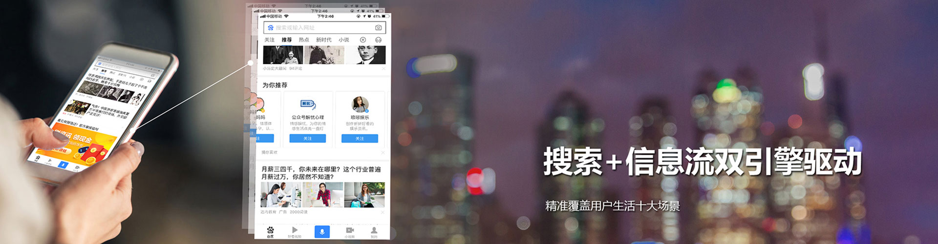 东河百度竞价推广